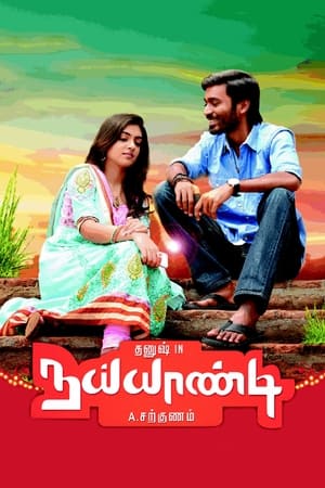 Naiyaandi (2013) (Hindi -Tamil) Dual Audio UnCut HDRip [1.4GB]