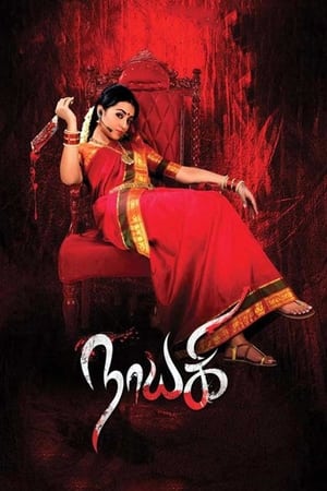Nayaki (2016) Hindi Dual Audio UnCut HDRip [1.2GB] ESubs