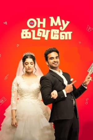 Oh My Kadavule (2020) (Hindi – Tamil) Dual Audio UnCut HDRip – 480p