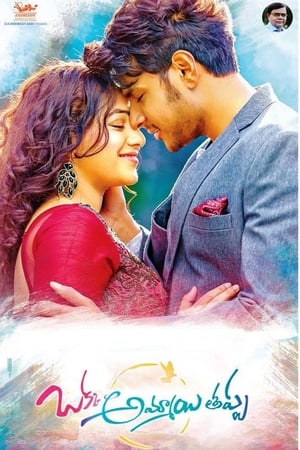 Okka Ammayi Thappa 2016 Dual Audio Hindi Movie UNCUT HDRip - 1.5GB