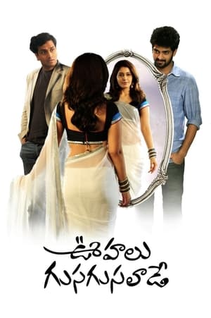 Oohalu Gusagusalade (2014) (Hindi – Telugu) Dual Audio UnCut HDRip – 480p