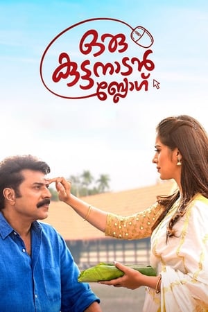 Oru Kuttanadan Blog (2018) [Hindi + Malayalm] HDRip – 480p