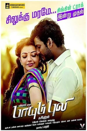Paayum Puli 2015 Hindi Dubbed HDRip – 480p