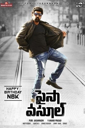 Paisa Vasool (2017) Hindi (Org) Dual Audio UnCut HDRip [1.6GB]