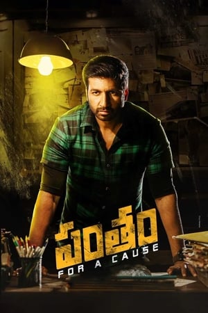 Pantham 2018 Hindi (HQ Dubbed) HDRip – 480p