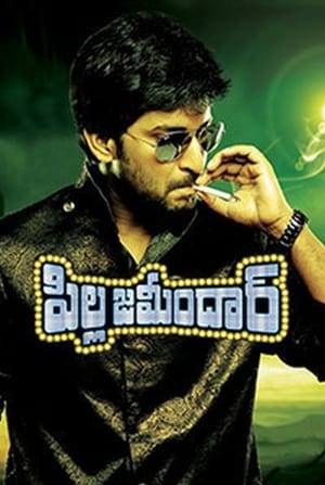 Pilla Zamindar (Daanveer) (2011) (Hindi -Telugu) Dual Audio UnCut HDRip [1.4GB]