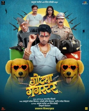 Gotya Gangster 2025 Marathi Audio HDTC