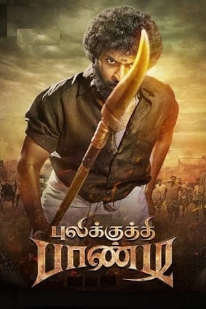 Pulikkuthi Pandi 2021 (Hindi – Tamil) Dual Audio UnCut HDRip – 480p