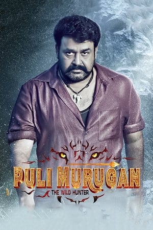 Pulimurugan (2016) Dual Audio [hindi - Malayalam] UNCUT BluRay 490MB