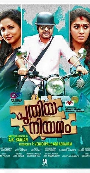 Puthiya Niyamam (2016) (Hindi -Telugu) Dual Audio UnCut HDRip [1.3GB]
