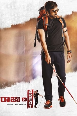 Raja The Great 2017 (Hindi HQ Dubbed) – Telugu) Dual Audio UnCut HDRip 450MB