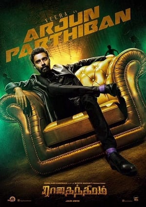 Rajathandhiram (2015) Hindi Dual Audio UnCut HDRip 440MB