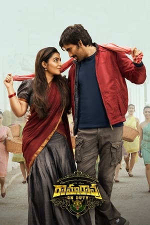 Rama Rao on Duty 2022 [Hindi + Telugu] HDRip – 480p – 1080p