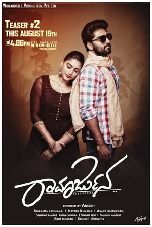 Ramarjuna (2021) Hindi Dubbed HDRip [1GB]