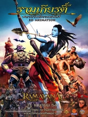 Ramayana The Epic 2010 Hindi Dubbed BluRay [850MB]