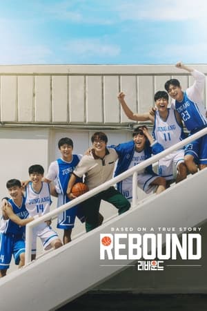 Rebound (2023) Hindi Dual Audio HDRip – 480p