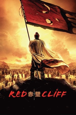 Red Cliff (2008) Hindi Dual Audio BluRay [1.2GB]