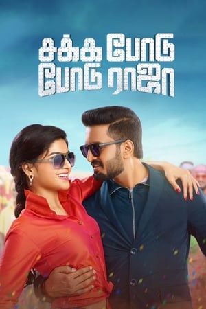 Sakka Podu Podu Raja (2017) (Hindi – Tamil) Dual Audio UnCut HDRip 400MB