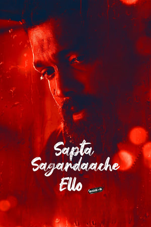 Sapta Sagaradaache Ello: Side B 2023 Hindi (ORG) HDRip – 480p