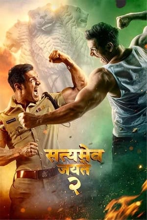 Satyameva Jayate 2 (2021) Hindi Movie HDRip – 480p