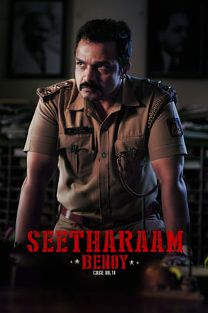 Seetharaam Benoy Case No.18 (2021) Hindi Movie HDRip – 480p