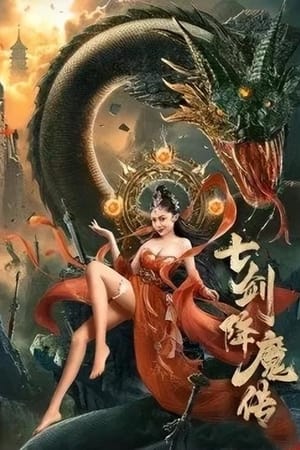 Seven Swords (2022) Hindi Dual Audio HDRip – 480p