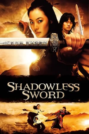 Shadowless Sword (2005) Hindi Dual Audio BluRay 340MB