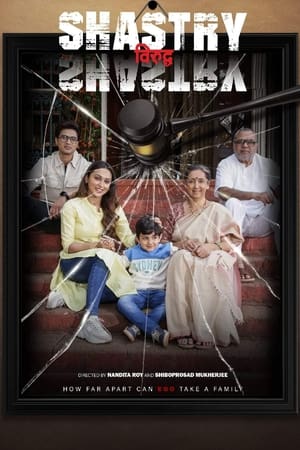 Shastry Viruddh Shastry (2023) Hindi HDRip – 480p