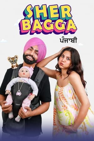 Sher Bhagga 2022 Punjabi Movie HDRip – 480p