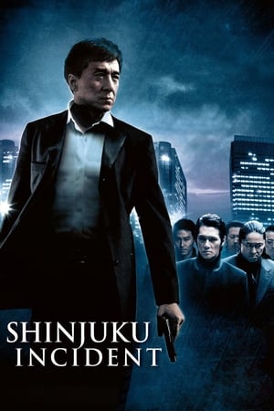 Shinjuku Incident 2009 Hindi Dual Audio HDRip – 480p