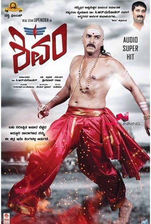 Shivam (2015) (Hindi – Telugu) Dual Audio UnCut HDRip [1.2GB]