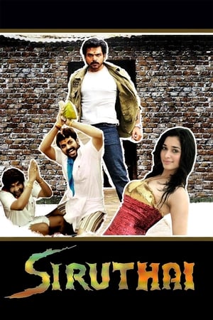 Siruthai 2011 (Hindi - Tamil) Dual Audio UnCut HDRip 450MB