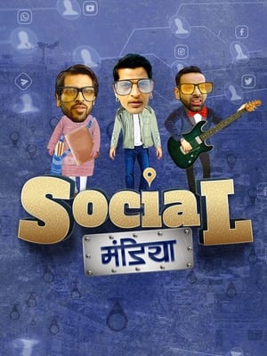 Social Mandiya 2021 Hindi Dual Audio HDRip 300MB