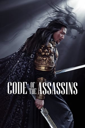 Song of the Assassins 2022 Hindi Dual Audio HDRip – 720p – 480p