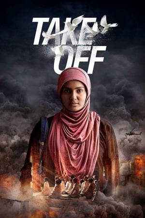 Take Off (2017) Hindi Dubbed HDRip 400MB