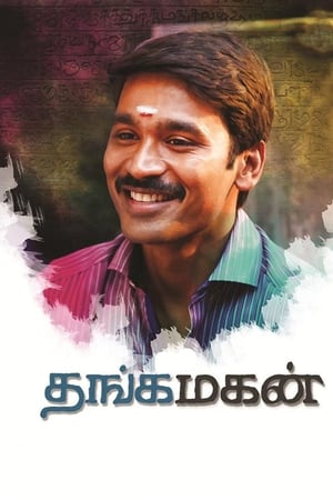 Thanga Magan (2015) Hindi Dual Audio UnCut HDRip 400MB
