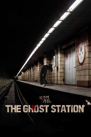 The Ghost Station 2022 Hindi Dual Audio HDRip – 480p