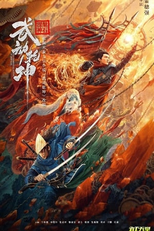 The Immortal Stone of Nirvana (2020) Hindi Dual Audio HDRip 400MB