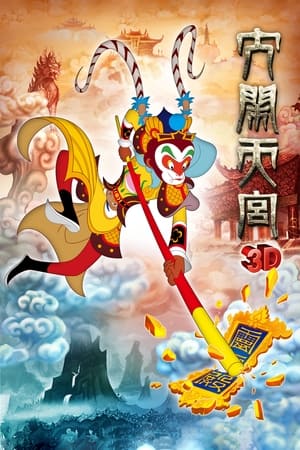 The Monkey King Uproar In Heaven (2012) Hindi Dual Audio BluRay [850MB]