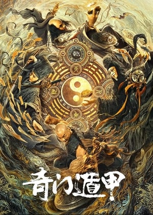 The Thousand Faces of Dunjia 2020 Hindi Dual Audio HDRip – 480p