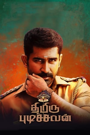 Thimiru Pudichavan (Police Power) (2018) (Hindi - Tamil) Dual Audio UnCut HDRip 450MB