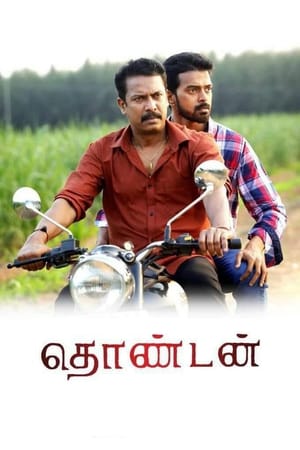 Thondan (2017) (Hindi – Tamil) Dual Audio UnCut HDRip 450MB
