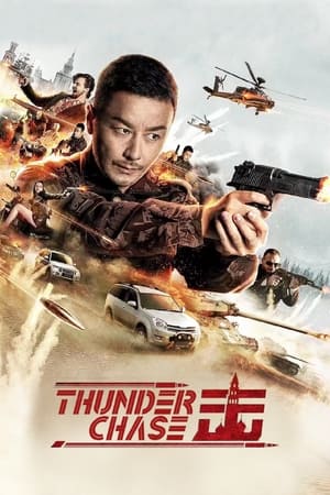 Thunder Chase (2021) Hindi Dubbed HDRip [750MB]