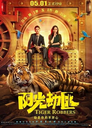 Tiger Robbers (2021) Hindi Dual Audio HDRip – 480p