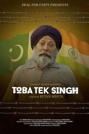 Toba Tek Singh (2018) Hindi Movie HDRip x264 [1.5GB]