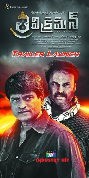 Trivikraman 2016 (Hindi -Telugu) Dual Audio UnCut HDRip [940MB]