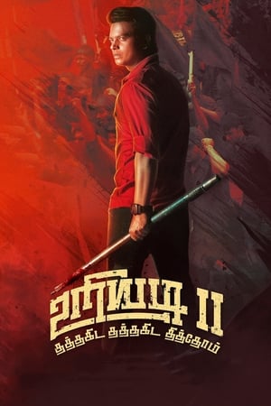 Uriyadi 2 (2019) Hindi Dubbed HDRip 350MB