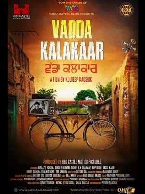 Vadda Kalakaar 2018 Punjabi Movie HDRip – [400MB]