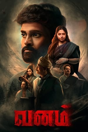 Vanam (2021) [Hindi + Tamil] HDRip – 480p – 1080p