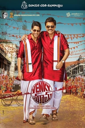 Venky Mama (2019) (Hindi – Telugu) Dual Audio UnCut HDRip 450MB